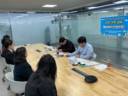 조기 재취업수당 인터넷 신청