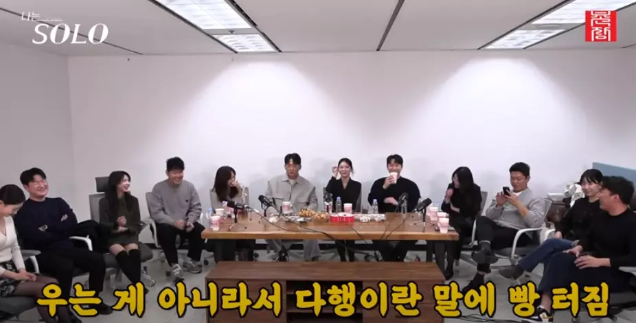 출연자들이 다들 웃는 장면