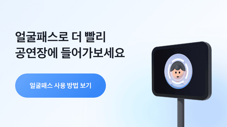얼굴해스 사용방법 보기 이미지