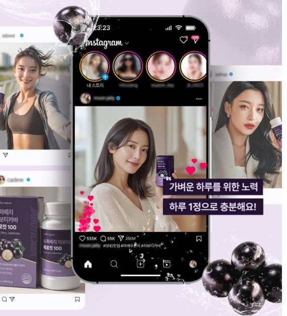 자보티카바 후기