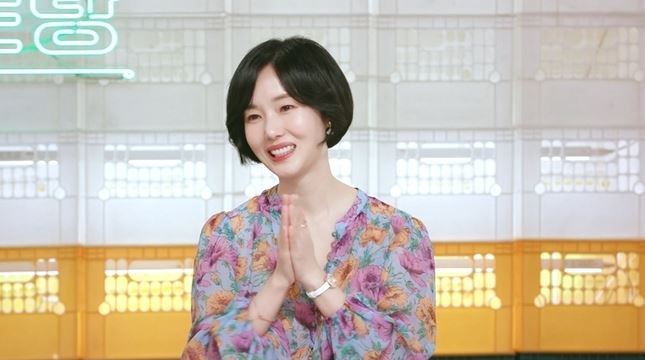 이정현편스토랑