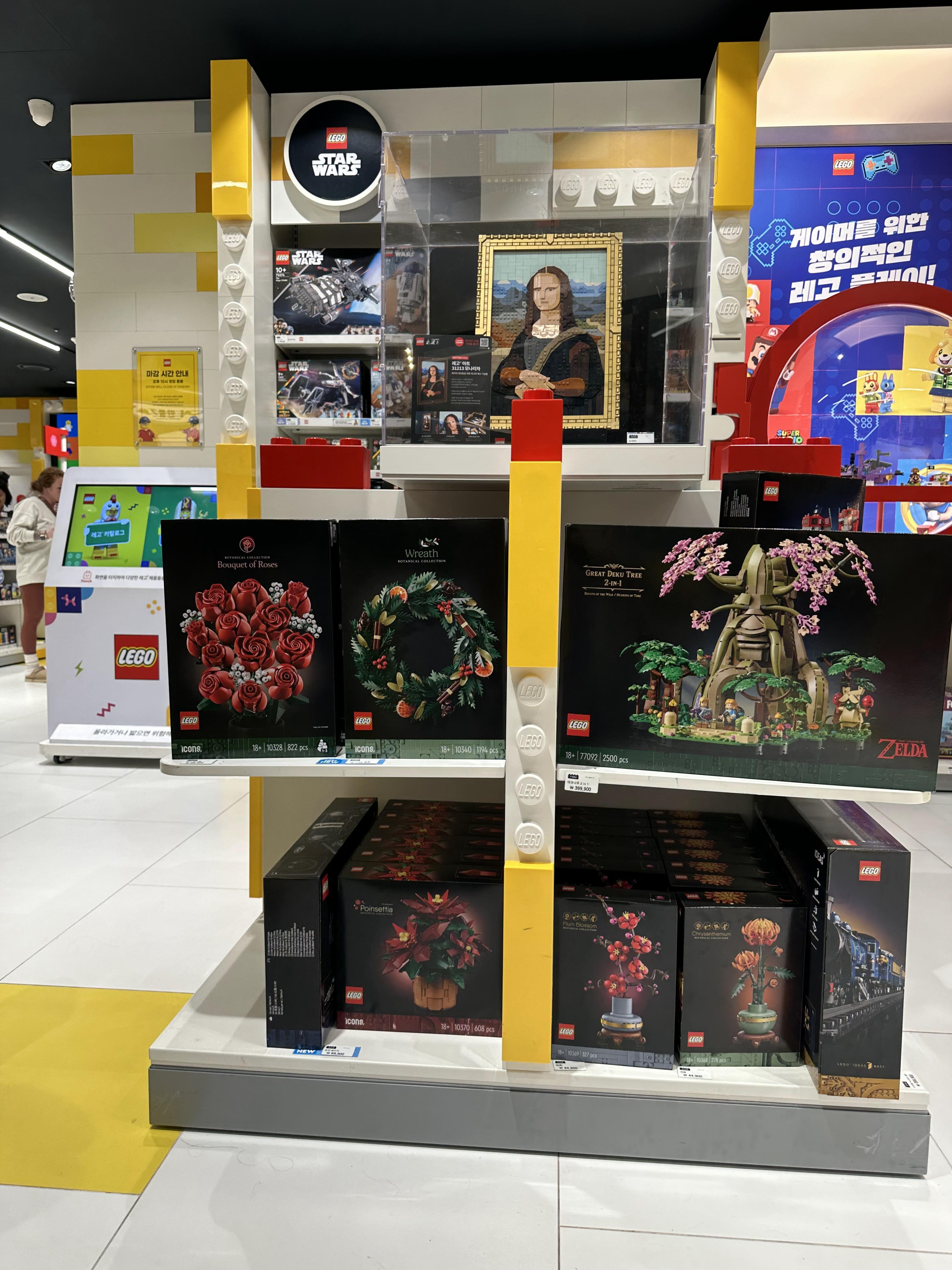 레고매장1