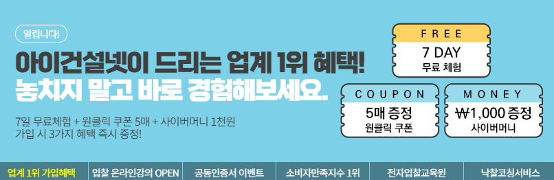 이벤트