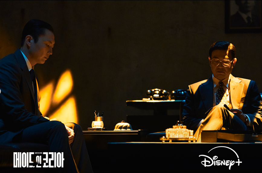 메이드 인 코리아