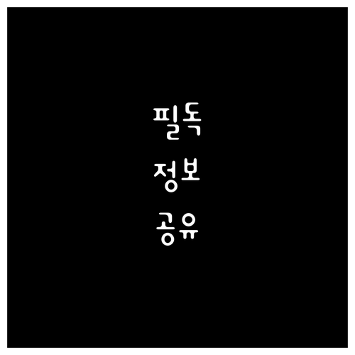 헷갈리는 남현동 쓰레기 분리배출 실수..