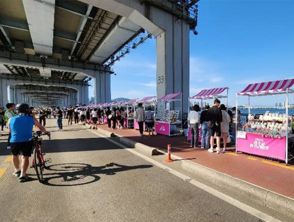 잠수교 뚜벅뚜벅 축제