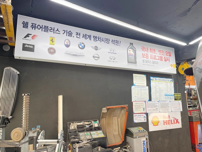 로이스자동차-실내