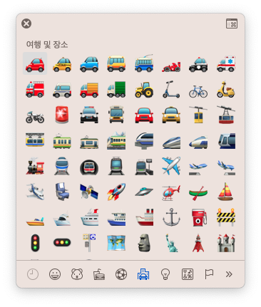 맥 이모티콘 5