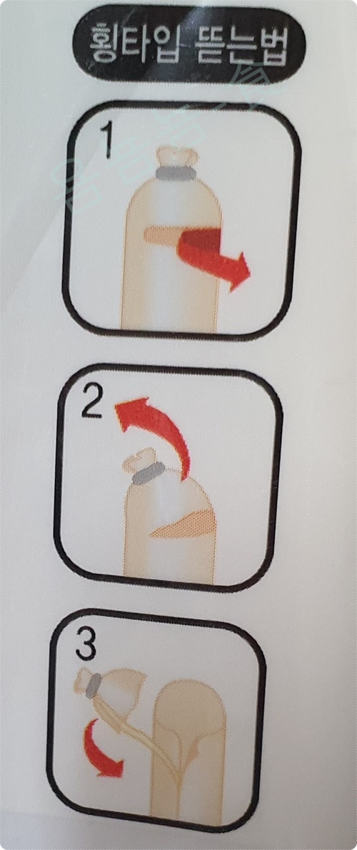 천하장사 건강하닭 소세지