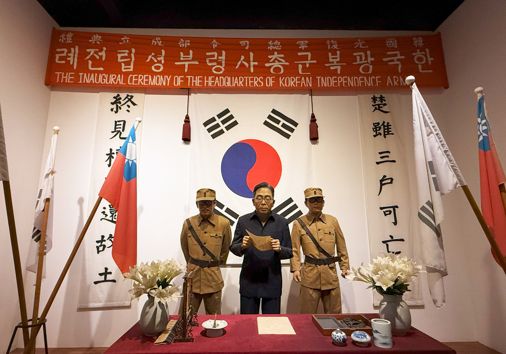 한국광복군 사령부를 재현한 디오라마 모형