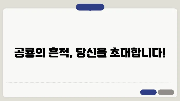 중생대 공룡의 질질학적 흔적