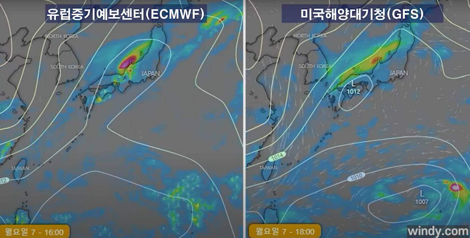 유럽 미국 기상청 태풍 전망