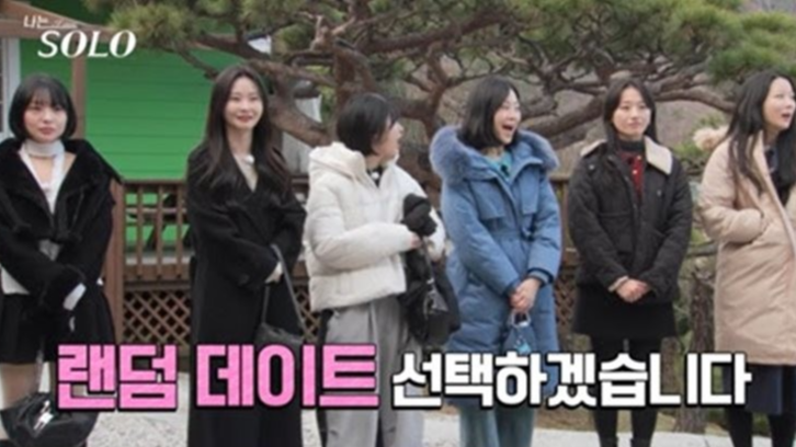 나는 솔로 25기 정리! 커플 결말·러브라인 요약 (예측불가 삼각관계 로맨스)