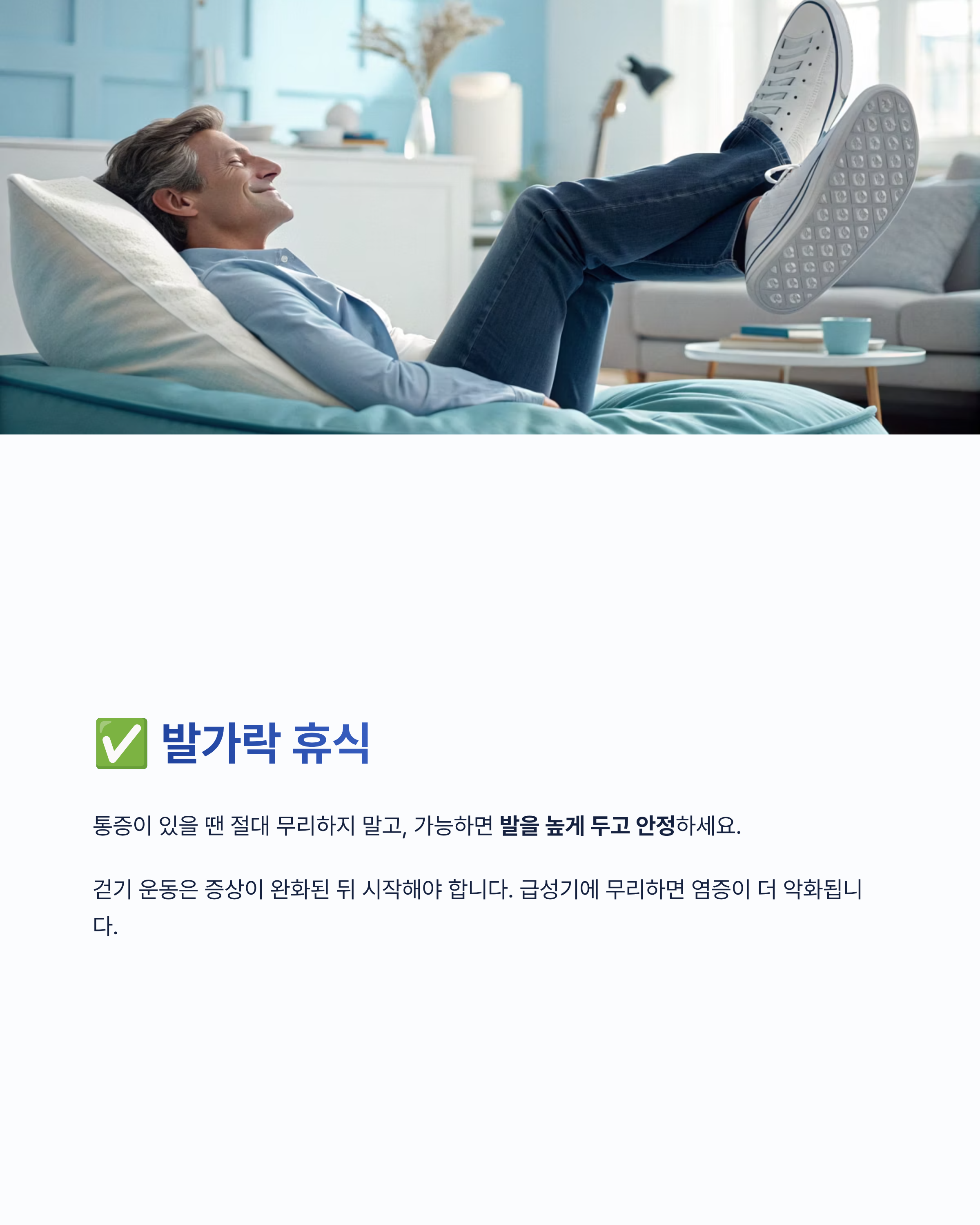 발가락 통풍완전초기증상 알아보기