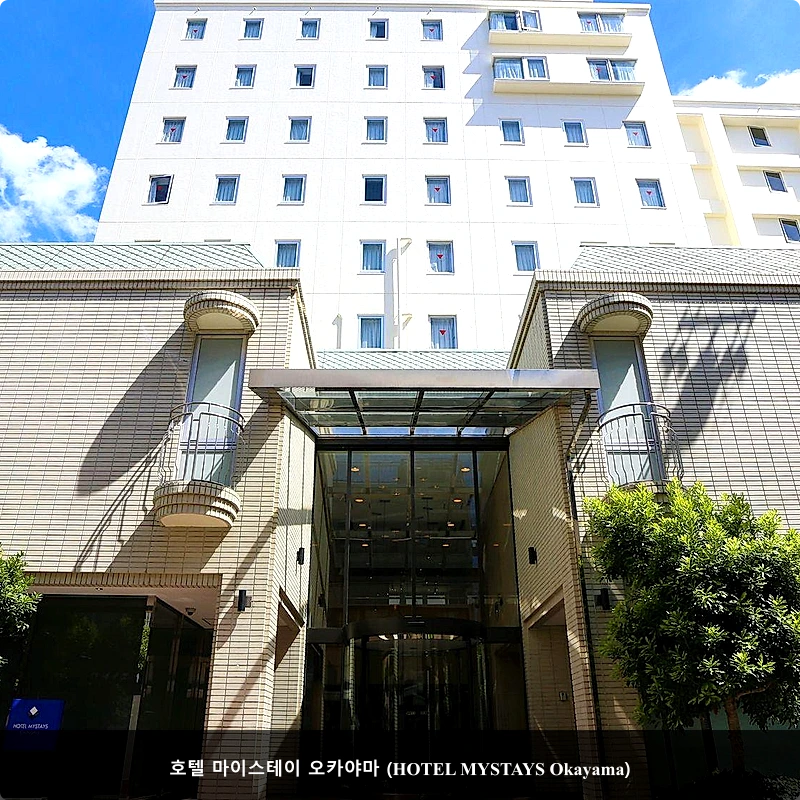 호텔 마이스테이 오카야마 (HOTEL MYSTAYS Okayama)_1