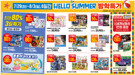 이마트 고래잇 페스타 초대형 할인 품목 정리 (feat. 이벤트 참여까지)