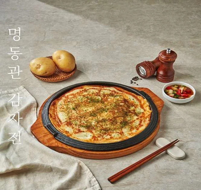 명동관