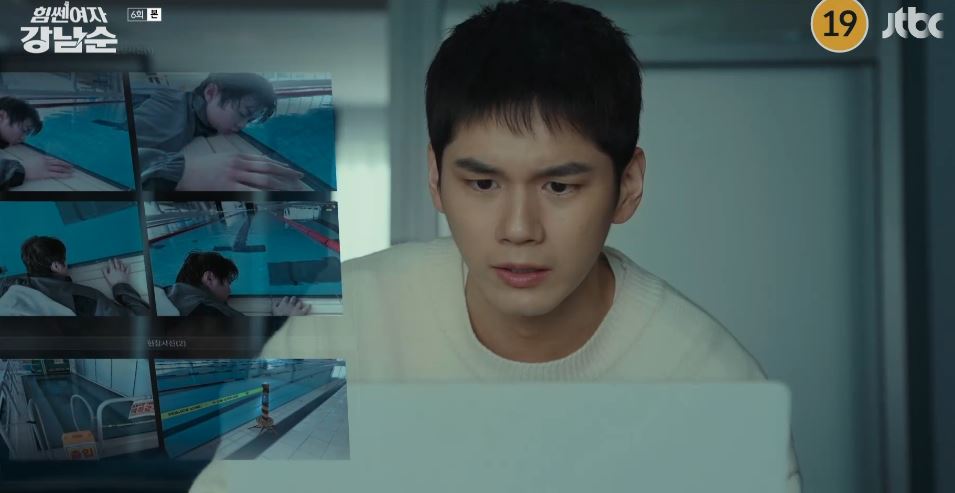 힘쎈여자강남순_6회