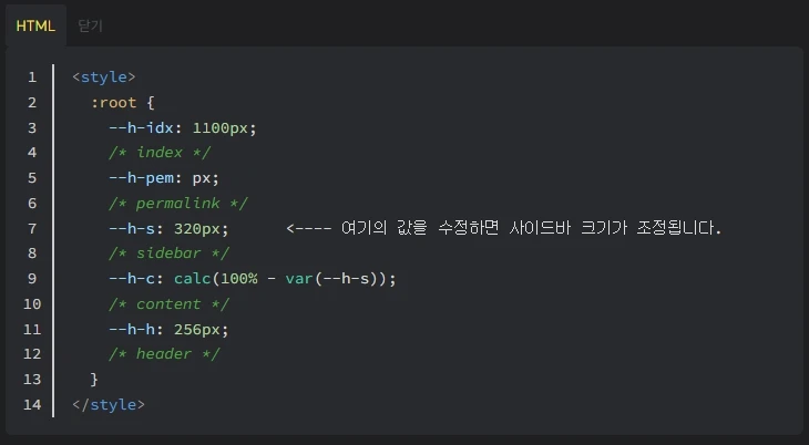코드 레이블과 닫기 버튼 추가한 모습