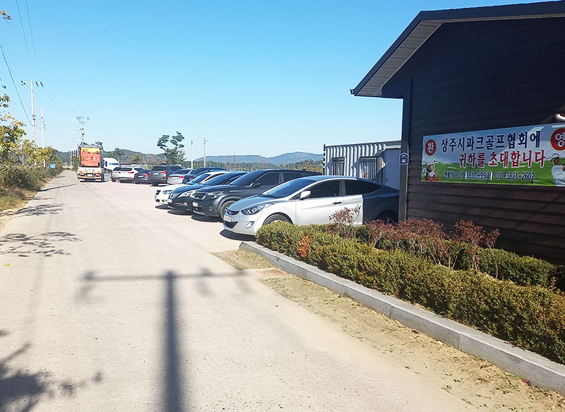 경상북도 상주시 상주파크골프장 소개