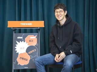 윤수영 대표 프로필 트레바리 독서 모임 CEO 김지영 남편