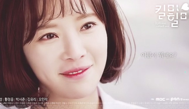 황정음