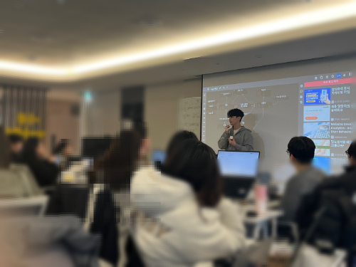 주간 발표 진행 모습