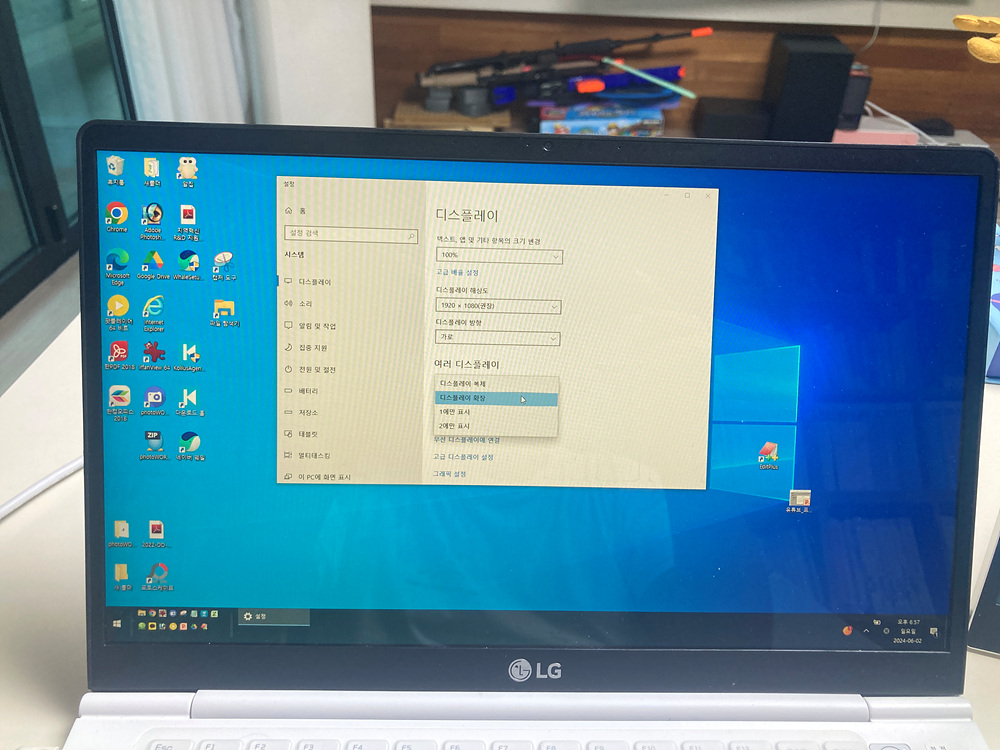 16MR70 휴대용모니터 LG그램 +View2 사용 후기