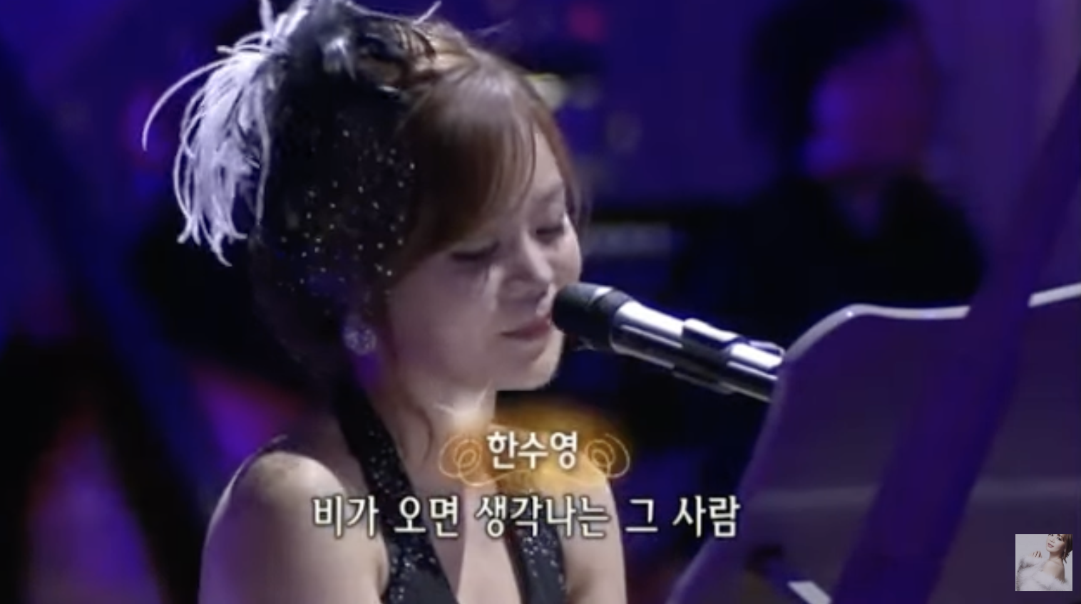 가수-한수영