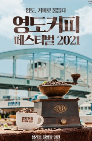 부산축제일정