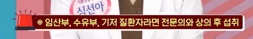 락토페린 복용법