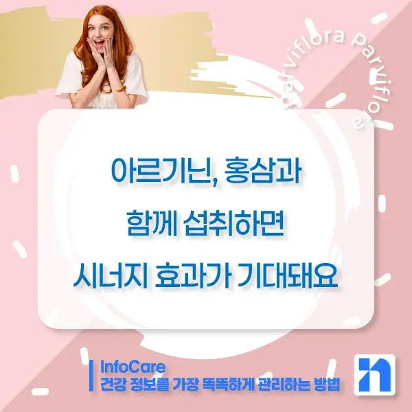 파비플로라 흑생강 효능&amp;#44; 복용법
