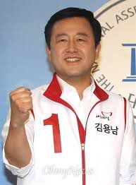 김용남