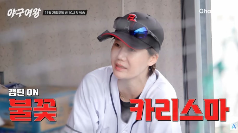 야구여왕 출연진 방송시간 아야카 몇부작 박하얀 박보람