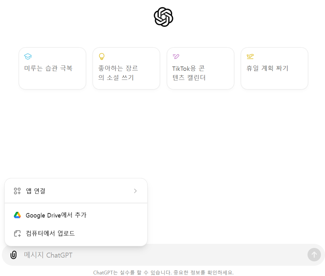 엑셀 파일 업로드