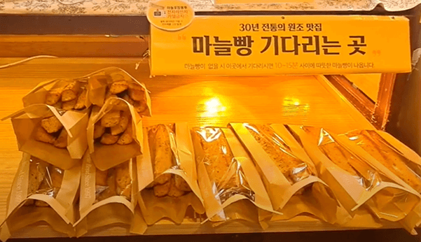 파주 프로방스 마을