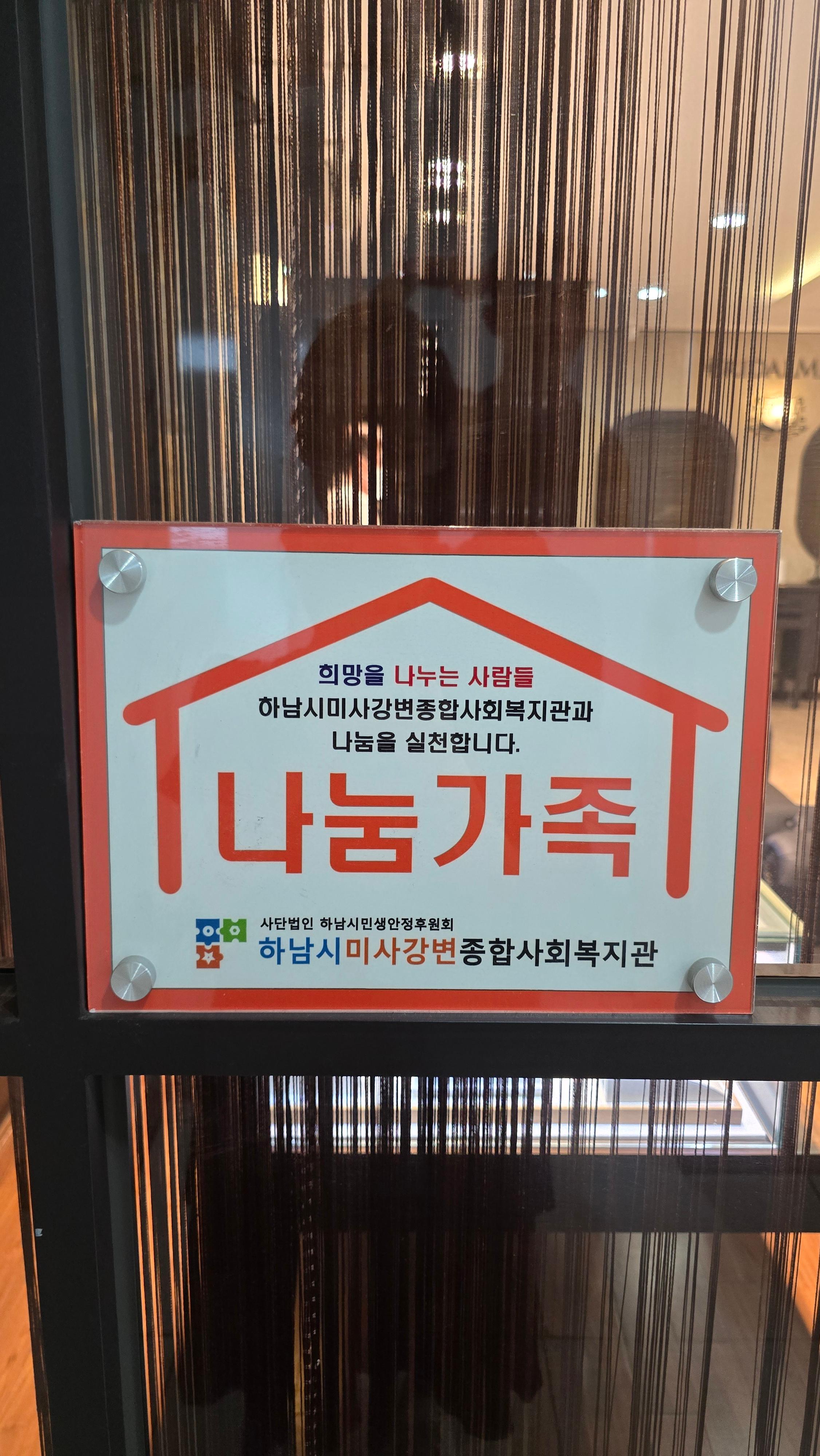 브리달메이 최종 계약