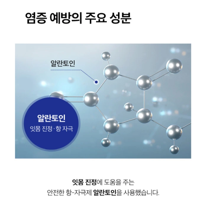 화이니카 치탄플러스 내돈내산 후기 부작용 효능 가격 사용법