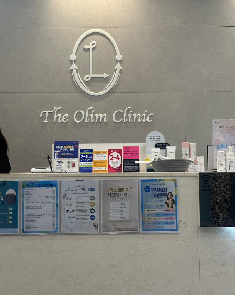 남양주 다산동 피부과 유명한 곳 모공 레이저 잘하는 곳 추천 TOP 5