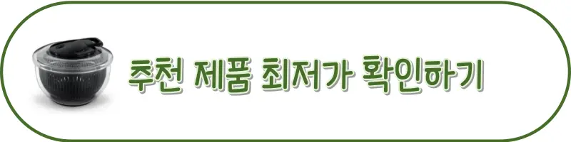 버튼