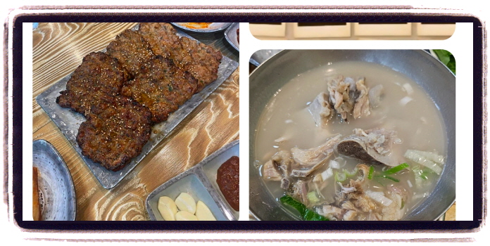 놀라운 토요일 숯불떡갈비 광주 1913송정역시장 후기