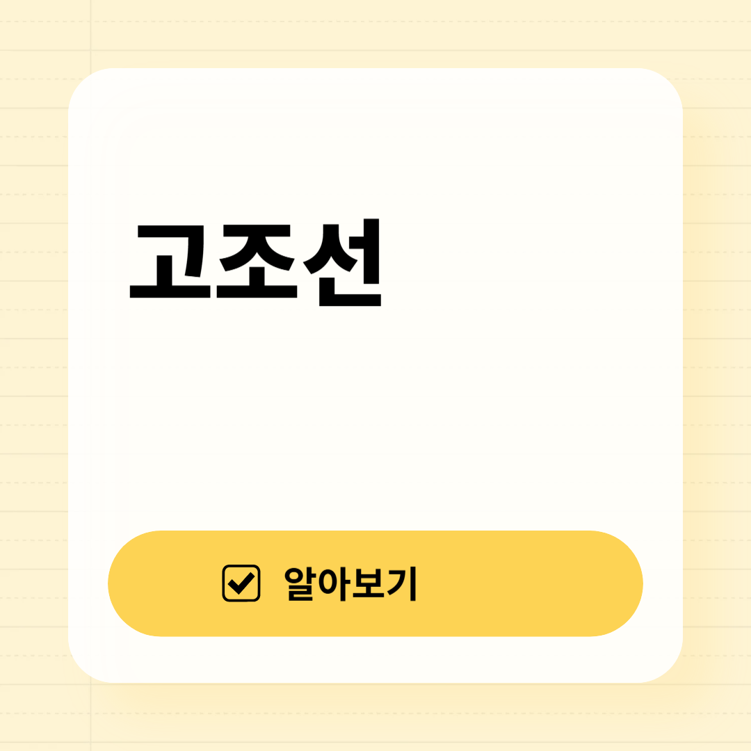 위치를 설명한 한반도의 지도
