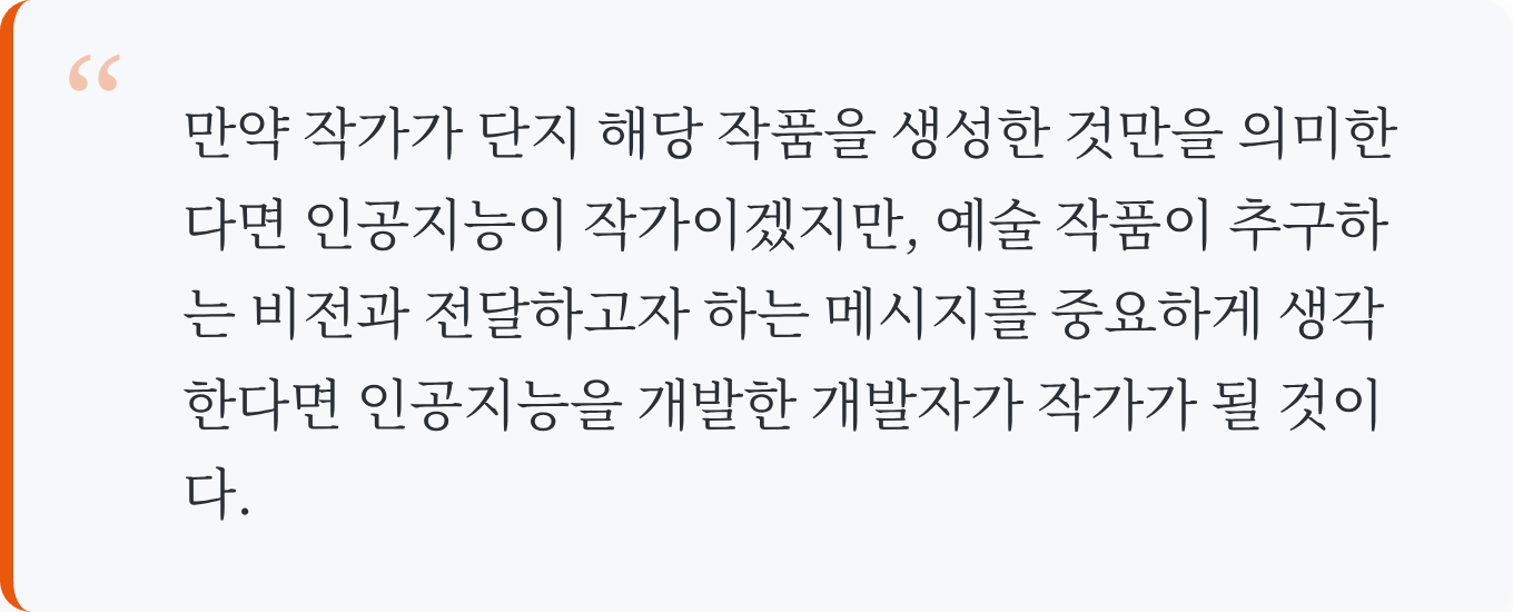 인용