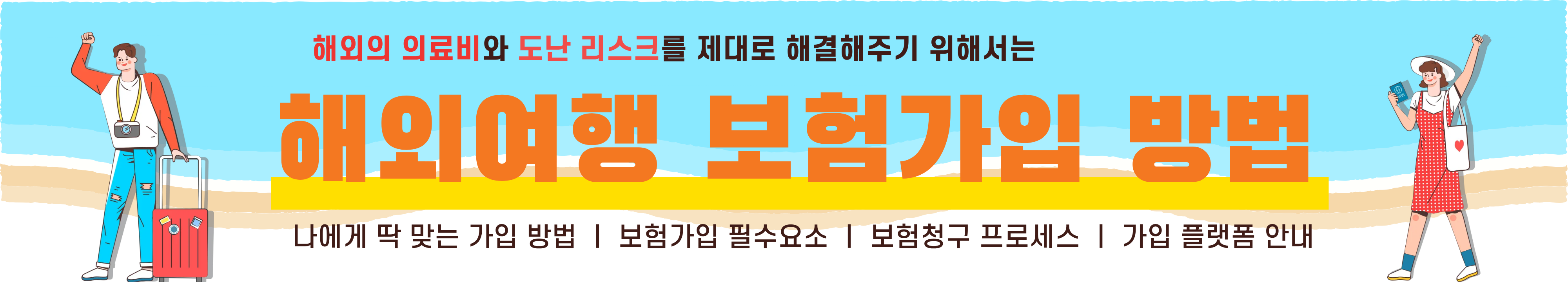 하와이 신혼여행 추천