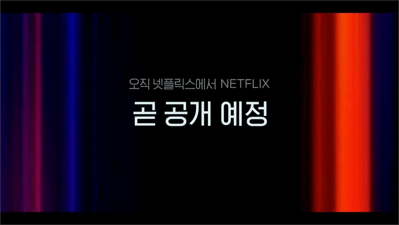 더리크루트-트레일러