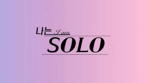 &ldquo;솔로남 충격 구속&rdquo; 나는솔로 출연자 박모 씨, 결국 구속되다