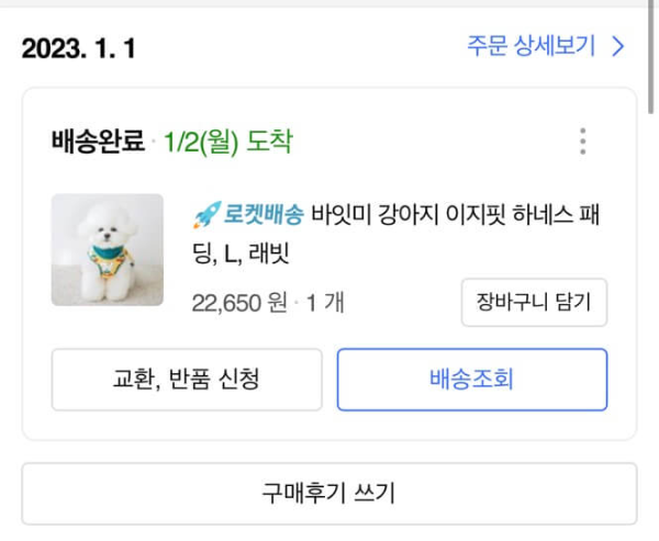내돈내산
