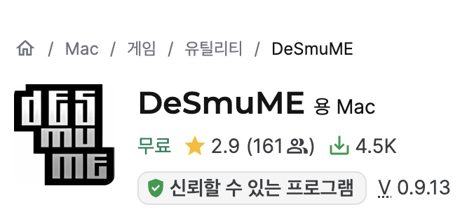 DeSmuME