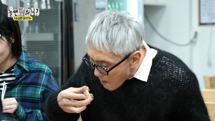 놀면뭐하니-수상한미식가