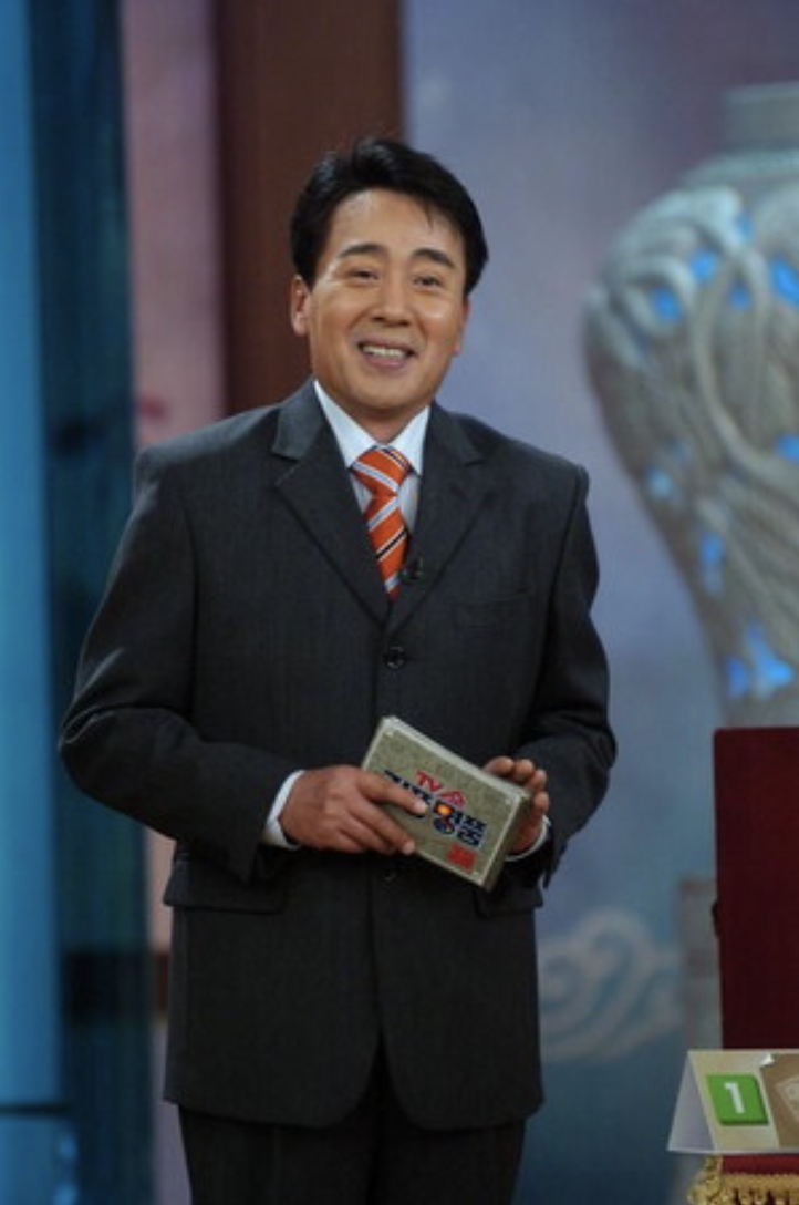 왕종근 진품명품